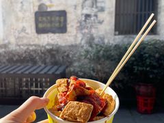 -仓桥直街臭豆腐