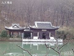 -南山风景名胜区