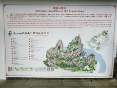 -叠彩山景区