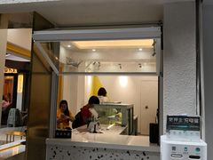 门面-小半有礼(天河南店)