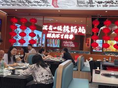 -皇城恒隆广场