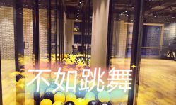 点击看大图 -G-STEPS舞蹈工作室