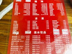 菜单-三喜龙虾(鞍山路店)