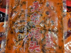 -黄家码头老火锅(解放碑旗舰店)