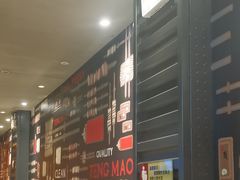 -丰茂烤串(建设街店)
