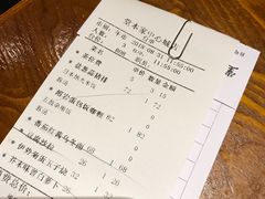 账单-堂本家洋食别馆·炸猪排(中心城店)