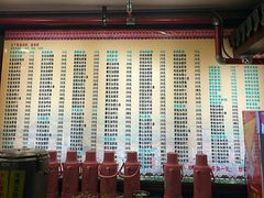 -孙家面馆(淮海第一城店)