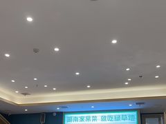 -绿草地·湘菜(芙蓉天街店)