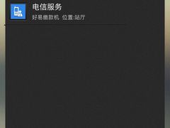 -淘金(地铁站)