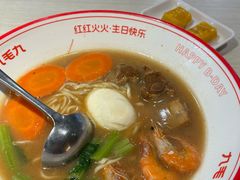 -九毛九西北菜(百信广场店)