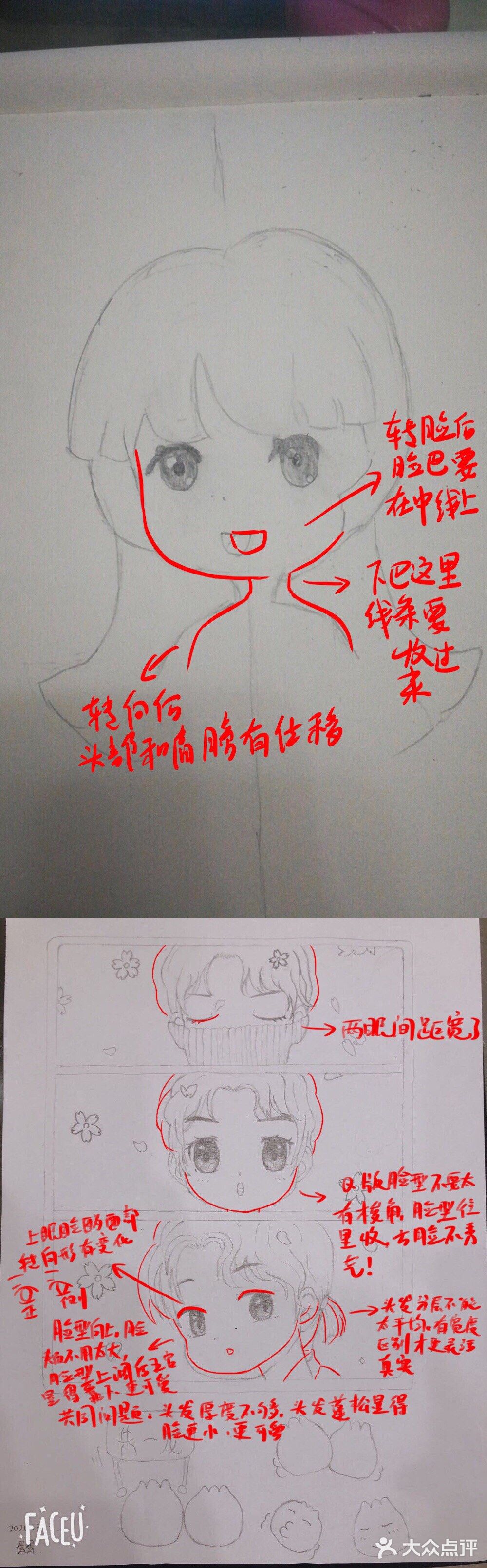 [亲亲]艺聆之径老师改画合集[亲亲]