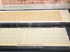 -四川大学博物馆