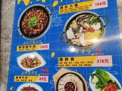 -屋里家延边朝鲜族冷面(梅林3店)