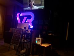 -VR间客漫虚拟现实体验馆(汉街店)