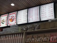 -安海五叔公土笋冻(西街店)