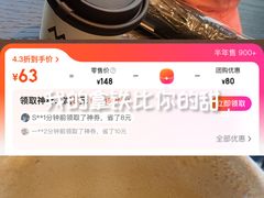 -M Stand(深圳龙岗万科广场店)