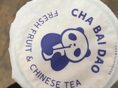 -茶百道(京溪店)