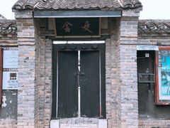 -内乡县衙博物馆