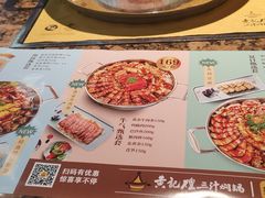 -黄记煌三汁焖锅(金凤万达广场店)