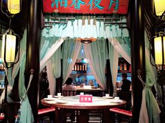 景观位-红蜡烛•瓦罐粥家常菜•夜宵(中山路店)