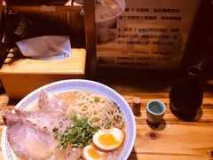 -老龙亭拉面店