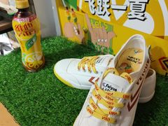 -Feiyue飞跃(长乐路店)