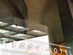 -上海浦东嘉里大酒店