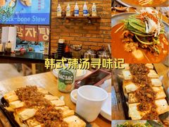 -喇喇排骨火锅·传统韩式脊骨汤(望京西园总店)