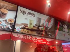 -DQ·蛋糕·冰淇淋(五角场万达店)