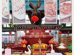 -鹅城