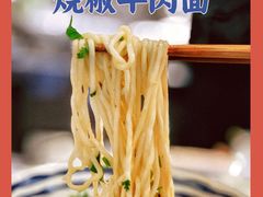 -食之六七·面(朝阳大悦城店)