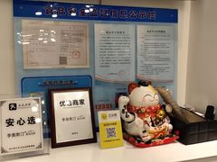 -李奥斯汀蛋糕商务茶歇·甜品台·企业活动团建(长寿路店)