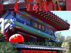 -沂蒙山旅游区云蒙景区(蒙山国家森林公园)