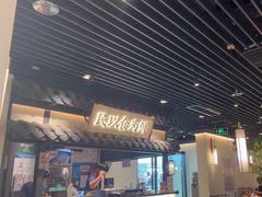 -大榕树下顺德菜(融创茂店)