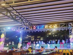-渔家火锅·海鲜自助餐·演艺(亚龙湾天域酒店)