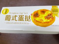 -味多美蛋糕(大兴店)
