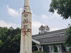 -南京晨光1865创意产业园