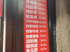 -辽B·小串(总店)