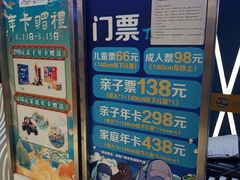 -沙沙哗啦海洋馆(华宇百花谷店)