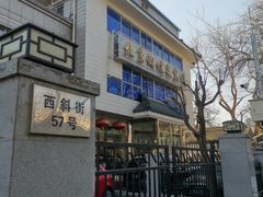 -蝴蝶泉宾馆-中餐厅