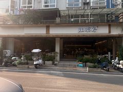 -冰拾叁(新都店)