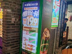 -东道煮牛肉火锅(东盛大街店)