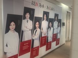 -石家庄苏亚美联臣医疗美容医院