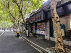 -上海老城区小龙虾虾宴·杭帮菜(五柳巷店)