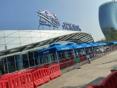 门面-长沙湘江冰雪世界