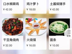 -木桶记臭鳜鱼·安徽非遗名菜(火车站白马老店)