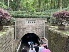 -瑶琳仙境
