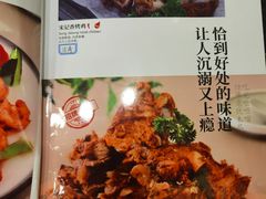 -津菜宋记老房子(鼓楼店)