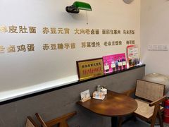 -韩萍老南京馄饨(河西万达店)