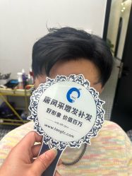 -唐风采假发补发定制